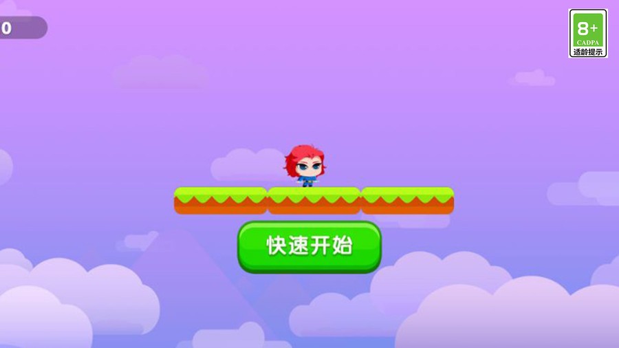 超級(jí)冒險(xiǎn)王 v1.0.7 安卓版 0
