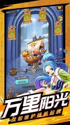 星空大陸 v2.2.84 安卓版 2
