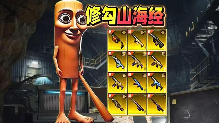修狗三角行動(dòng) v1.0 安卓版 0