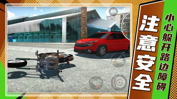 山地狂飆摩托車 v1.0.6 安卓版 0
