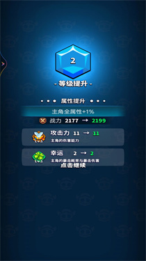 小李彈刀刀 v1 安卓版 1