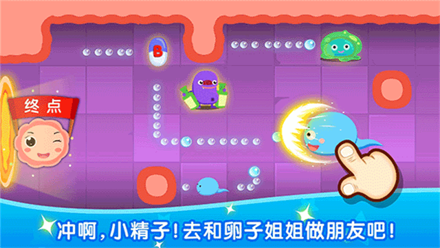 寶寶從哪來(lái)手機(jī)版 v9.87.00.00 安卓版 0