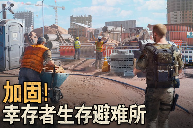 破曉的曙光手游 v5.0.23 安卓版 0