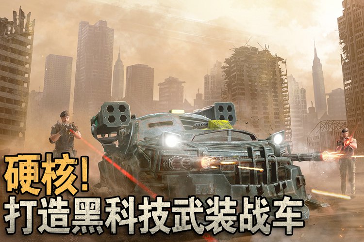 破曉的曙光手游 v5.0.23 安卓版 1