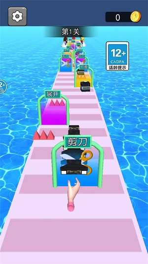 收集達(dá)人 v1.0 安卓版 2