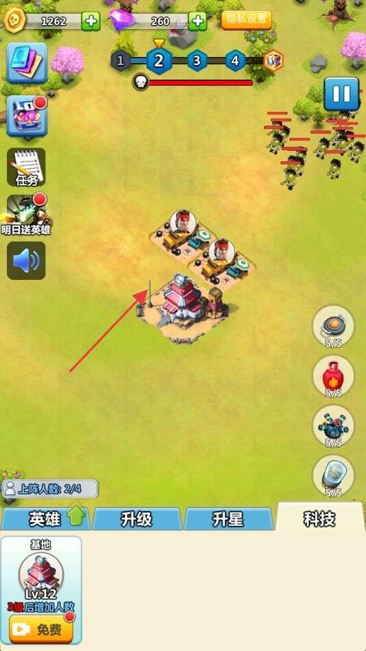天天打僵尸 v1.0.0 安卓版 0
