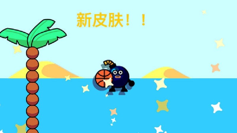 暴扣籃球 v1.0.0 安卓版 1