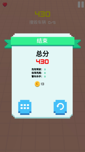 極限追逐 v1.0.1 安卓版 1