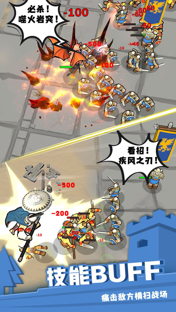 別動我的兵 v1.0.2261.3762 安卓版 0