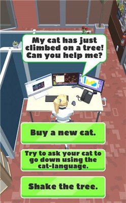911救援支援3D v1 安卓版 2