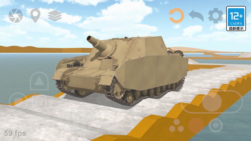 戰(zhàn)斗機射擊模擬 v8.1 安卓版 2
