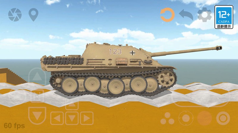 戰(zhàn)斗機射擊模擬 v8.1 安卓版 1