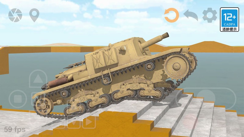 戰(zhàn)斗機射擊模擬 v8.1 安卓版 0