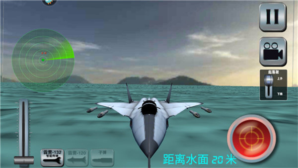 颶風(fēng)空襲最新版 v2.0 中文版 2