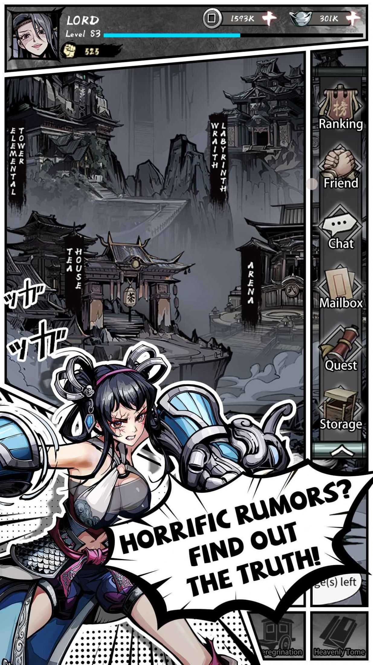 吾邪 v1.0.010 安卓版 0
