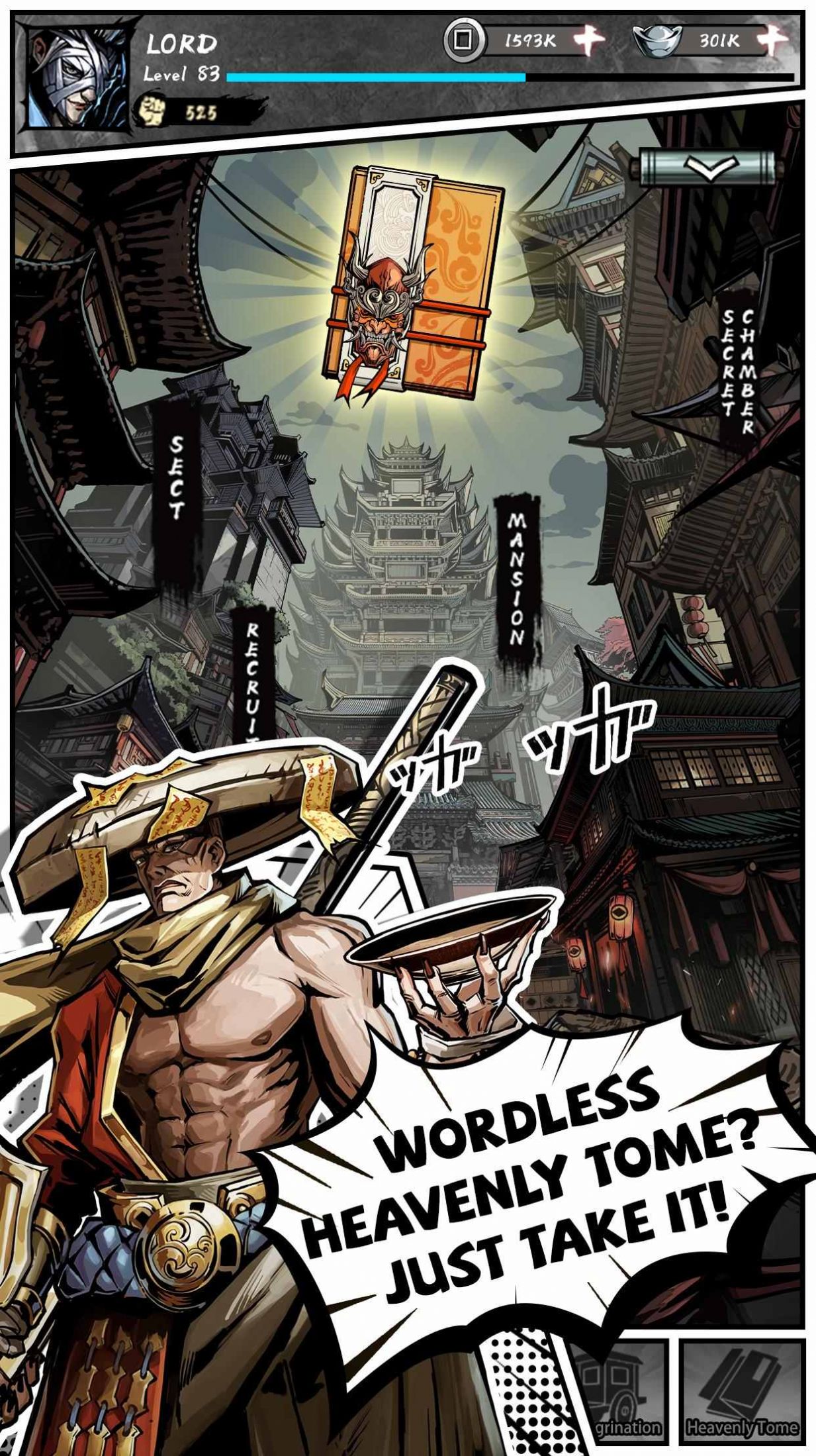 吾邪 v1.0.010 安卓版 2