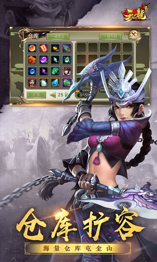 月圓之夜 v1.6.25 安卓版 0