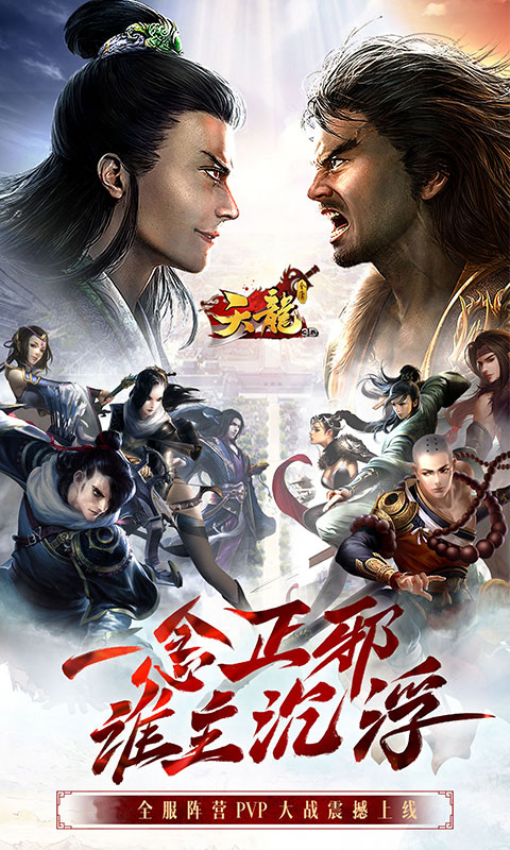 月圓之夜 v1.6.25 安卓版 2