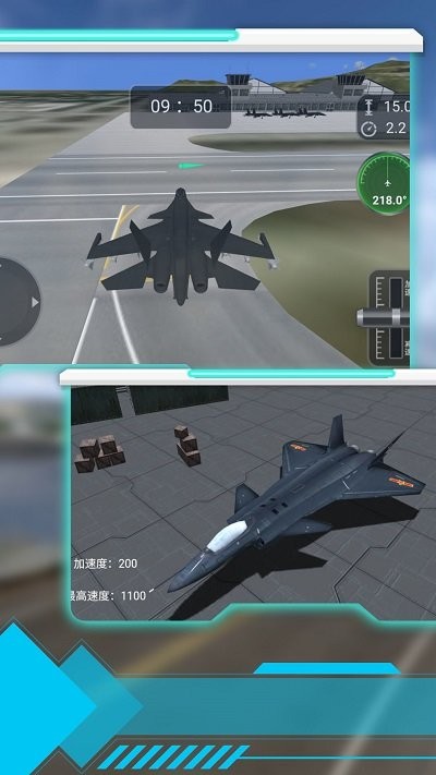 飛行領(lǐng)域戰(zhàn)機突擊安卓版 v3.3.4 手機版 1