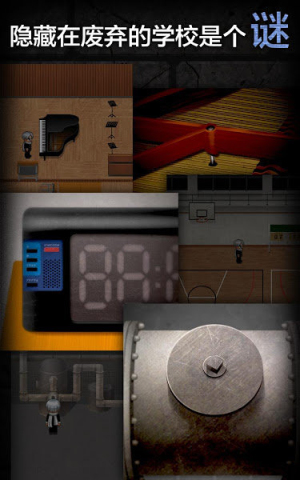 青鬼2手機版 v1.6.10 安卓版 1