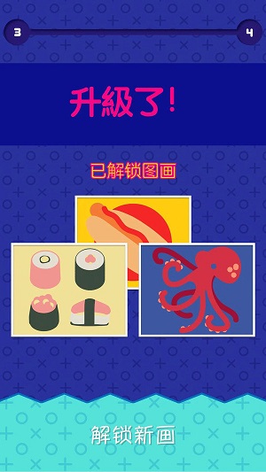 完美繪畫 v1.2.4 安卓版 0