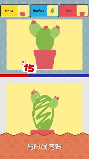 完美繪畫 v1.2.4 安卓版 1