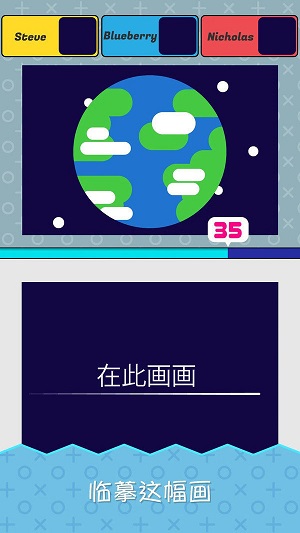 完美繪畫 v1.2.4 安卓版 2