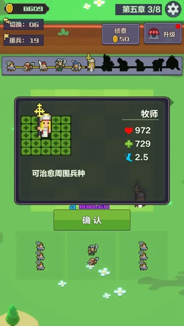 魔法工廠 v1.0.0 安卓版 2