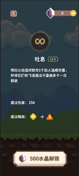 指尖小魔女 v0.1 安卓版 1