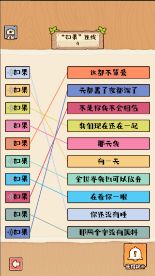 最強(qiáng)生存模擬器 v1.0.16 安卓版 0