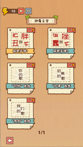 最強(qiáng)生存模擬器 v1.0.16 安卓版 2