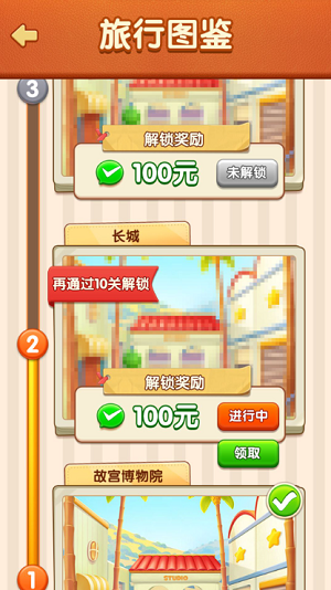 鴻運當頭 v1.0.0.0 安卓版 0