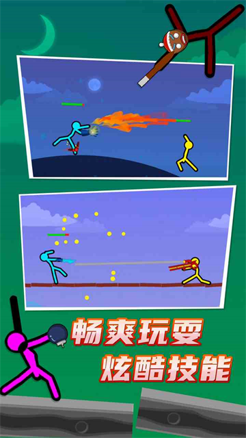 火柴人對(duì)決手機(jī)版 v2.4.5 安卓版 2