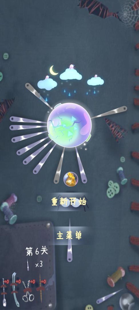 你好請配合檢查 v1.0 安卓版 2