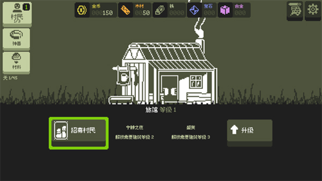 小小村民手機版 v1.2.2 安卓版 2