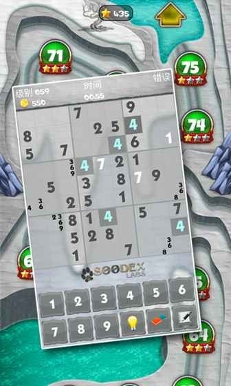 最佳數(shù)獨(dú) v2.3.0 安卓版 0