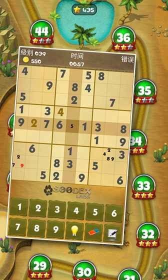 最佳數(shù)獨(dú) v2.3.0 安卓版 1