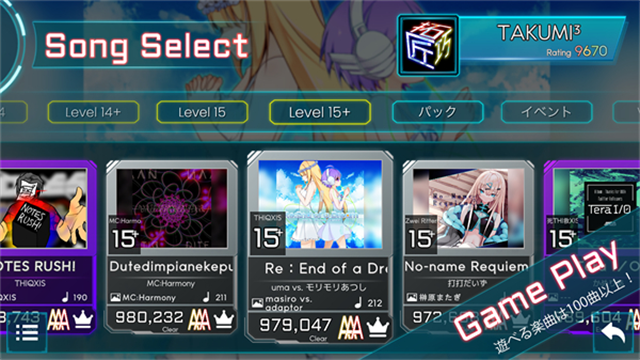TAKUMI3手機版 v6.10.10 安卓版 0