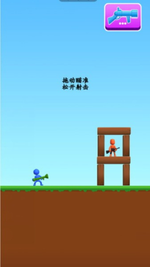 打怪小英雄最新版 v1.0.0 安卓版 1