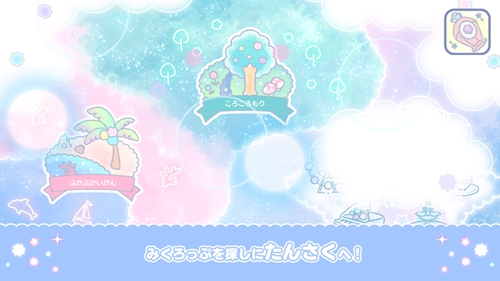 微生物游樂園 v1.0.0 安卓版 1