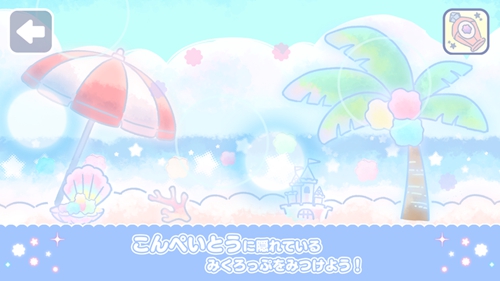 微生物游樂園 v1.0.0 安卓版 2