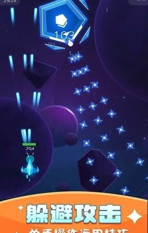 銀河戰(zhàn)艦射擊 v1.0.0515 安卓版 1