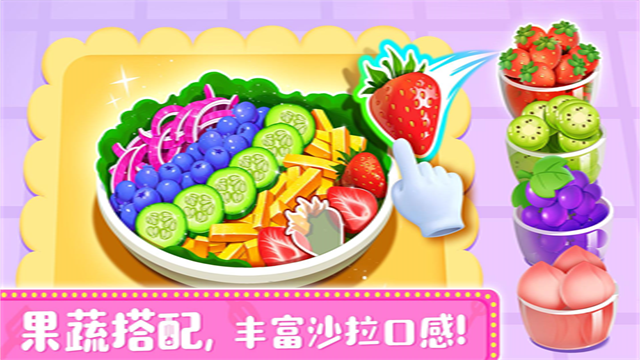 奇妙料理餐廳 v9.87.00.00 安卓版 0