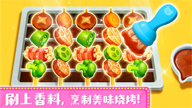 奇妙料理餐廳 v9.87.00.00 安卓版 2