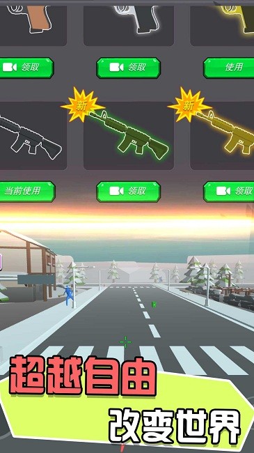 猛將英雄傳說 v2.0 安卓版 1
