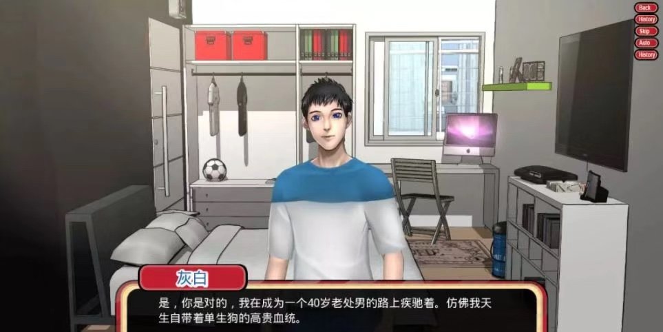 鄉(xiāng)村王子 v0.50 手機(jī)版 0