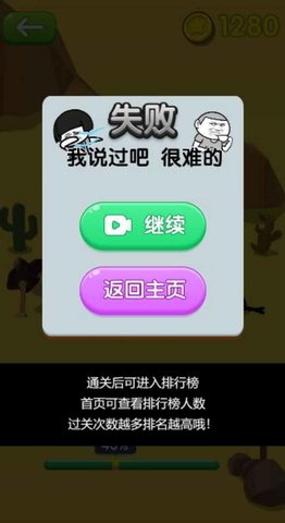 扭扭鴕鳥 v1.0 安卓版 0