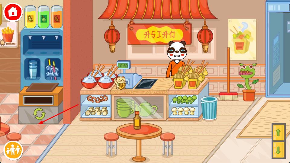 佩皮超級商店 v1.1.27 安卓版 1