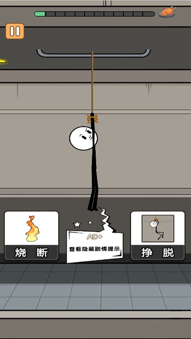 火柴人冒險(xiǎn)日記 v1.0 安卓版 0