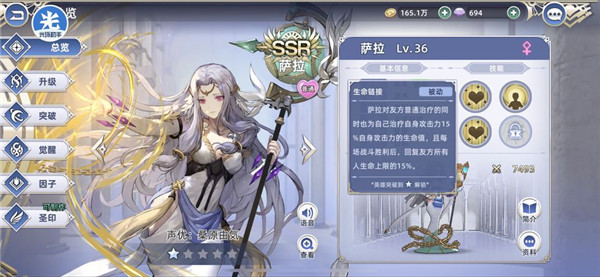 阿卡迪亞 v1.0.00.101000 安卓版 0